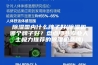 除湿国内什么牌子好(除湿机哪个牌子好？盘点那些专业人士极力推荐的除湿机品牌)