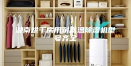 湖南烘干房用耐高温除湿机型号齐全