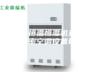 常见问题酒窖恒温恒湿机立柜式精密空调设备现场