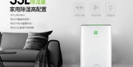 春季家电防潮保养，你做对了吗？