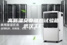 高低温交变湿热试验箱武汉工厂