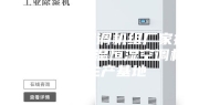 恒温恒湿空调机组厂家报价-湖南恒温恒湿空调机组-生产基地