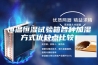 恒温恒湿试验箱各种加湿方式优缺点比较！