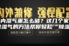 室内湿气重怎么破？这几个家庭除湿气的方法帮你轻松“除湿”