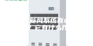 办公室新风系统有必要安装吗？它有什么作用？