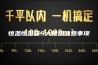 恒温恒湿箱9大使用注意事项