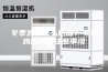 冬季鸡舍怎么防潮？冬季鸡舍防潮注意事项