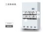 调温除湿机在行业内的使用，调温除湿机厂家