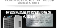 恒温恒湿箱的湿球纱布怎么来挂