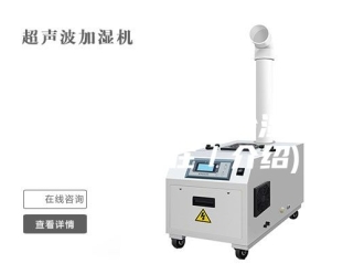行业新闻聊城专业吊顶除湿机价格(现在／介绍)