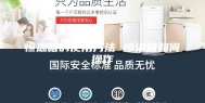 恒温箱的使用方法 恒温箱如何操作