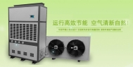 电子车架潮湿怎么办，电子车间潮湿用工业除湿机？
