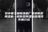 安诗曼工业除湿机厂家迷你型除湿机—迷你型除湿机原理及作用介绍
