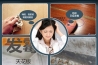 业主物业因为车位潮湿互怼