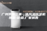广州供应三集一体恒温除湿机热泵-价格,厂家销售