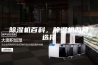 除湿机百科，除湿机如何选择