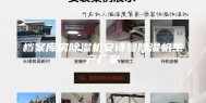 档案库房除湿机安诗曼除湿机生产厂家