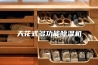 天花式多功能除湿机