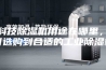 黑科技除湿机用途在哪里，如何选购到合适的工业除湿机