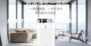 增安型（Exe）交流电动机：防爆结构和安全要求