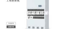恒温恒湿试验箱维修保养要点