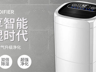 知识百科懿凌电极加湿器