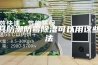 家具防潮防霉除湿可以用这些方法