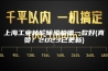 上海工业转轮除湿机哪一款好(真赞！2023已更新)