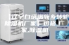 【辽宁白塔满族乡转轮除湿机厂家】价格,厂家,除湿机