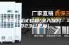 上海高低温试验箱(深入探讨：2023已更新)