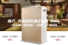 国产 可程高低温试验箱 NBC-ASM-80H -20℃／80L