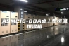 ASM216-80A桌上型恒温恒湿箱