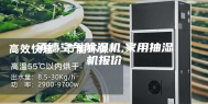 承德空气除湿机,家用抽湿机报价