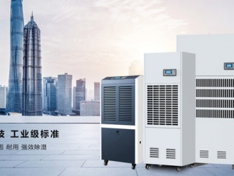 知识百科水力发电厂除湿机，大型水力发电机组除湿方案