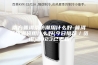 南方普洱茶防潮用什么好-普洱茶防潮袋用什么好(今日推荐／资讯)2023已更新