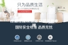 恒温恒湿试验箱安装注意事项