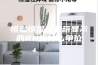 恒温恒湿试验箱显示的RH指什么单位