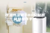恒温恒湿机880控制器简易操作手册