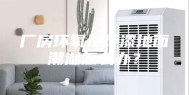 厂房环氧地坪漆地面潮湿怎么办？