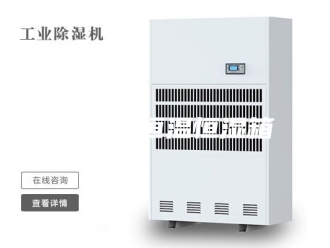 知识百科专业型恒温恒湿箱
