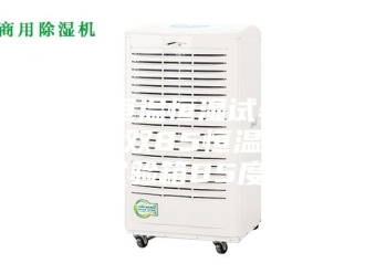 常见问题潍坊恒温恒湿试验箱厂家 双85恒温恒湿试验箱85度