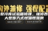 大型冷库试验箱修理，维修各种大型步入式恒温恒湿房
