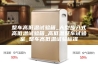 整车高低温试验箱_大型步入式高低温试验箱_高低温整车试验室_整车高低温试验标准