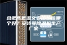 合肥高低温交变湿热箱哪个好？安诗曼除湿机生产厂家