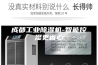 成都工业除湿机-智能控湿更省心
