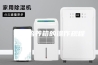 恒温培养箱的操作规程