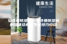 安诗曼除湿机—安诗曼除湿机的箱体结构及节能技巧介绍