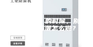 “回南天”的时候，别墅地下室防潮怎么做？