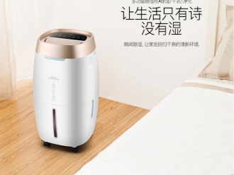 常见问题假冒伪劣除湿机的市场在哪儿