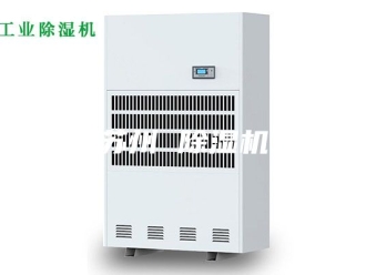 行业新闻苏州 除湿机